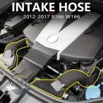 2012 2017 X166 W166 メルセデスベンツ ベンツ GL350 ML350 GLS350D エアクリーナーインテークホースダクトチューブパイプ 6420948797 6420948897
