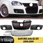 フロント 部品 カスタムパーツ アクセサリー フォルクスワーゲン volkswagen ハニカムメッシュグリル バンパー 下 vwゴルフ mk5 jetta gli gti 2006-2009 4個