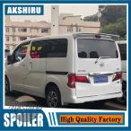 【並行輸入品】nv200 日産 nissan スポイラー リア 2010 2015 abs 素材 ウィングカラー プライマー カスタムパーツ 部品 アクセサリー