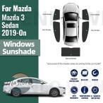 マツダ mazda フロント マグネットカーサンバイザー ガラス フレームカーテン サイドウィンドウ サンシェード 3セダン2019 カスタムパーツ 部品 アクセサリー