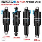ショッピングmtb 【並行輸入品】25 SR SUNTOUR 自転車リアショック MTB マウンテン バイク エアリアショック 152/165/184/190MM XC エアサスペンション アブソーバー