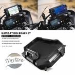【並行輸入品】BMW バイク gps ワイヤレス携帯電話 ホルダー r1300gs r1250gs r1200gs adv f850gs f750gs f700gs f800gs ナビゲーションブラケット 部品