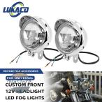 12V バイク LED ヘッドライトパッシングフォグライトフロントランプ汎用ハーレーツーリングボバーチョッパーカスタムホンダヤマハスズキ