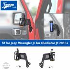 ショッピンググラディエーター 【並行輸入品】JIDIXIAN ジープラングラー JL グラディエーター JT 2018-24
