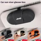 並行輸入品 スエードサングラス収納ボックス バイザー メガネクリップ ジープ コマンダー コンパス グラディエーター グランドチェロキー ラングラー JK