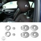 【並行輸入品】ヘッドレスト調整ボタンスパンコールトリム装飾メルセデスベンツ C E クラス W205 W213 GLC X253 2015-2019 オートアクセサリー