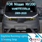ショッピングエヴァ 【並行輸入品】日産 nv200 ヴァネットエヴァリア2009-2020 カスタムパーツ 部品 アクセサリー