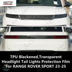 ショッピングRANGE 【並行輸入品】ヘッドライト アクセサリー カスタム range rover sport 23 25 tpu ブラック クリア カスタムパーツ 部品 アクセサリー