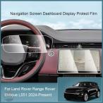 ショッピングRANGE 【並行輸入品】l551 land スクリーン rover range evoque 2024年以降対応 載gps カスタムパーツ 部品 アクセサリー