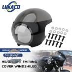 並行輸入品 xl883 バイク カバー ヘッドライト カフェレーサー フェアリング 5 3/4インチ カスタムパーツ 部品 アクセサリー