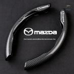 [ параллель импортные товары ]cx30 Mazda mazdaka рукоятка-перекладина 3 5 6 skyactiv Axela Atenza cx60 cx70 cx80 cx3 cx5 cx8 cx9 mx30 mx5 rx8 rx7 custom детали детали 