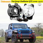 ショッピンググラディエーター 【並行輸入品】ジープ psx24w フォグランプ グラディエーター jt 2019 2025 24w ランプシェード + カスタムパーツ 部品 アクセサリー