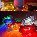 リア カスタム 6個/10個 12v 24v 汎 2 led オーバLucullanスサイドマーカーテールランプライト トレーラー トラック 大型トラック キャラバンアクセサリー 部品