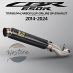 ホンダ honda バイク マフラー カスタム 部品 カスタムパーツ アクセサリー cbr650r スリップオン 60mmインターフェース ミドルリンクパイプ チタン合金カーボン