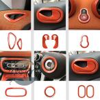 【並行輸入品】カバー アクセサリー 内装 カスタム スマート453 fortwo forfour 飾シェルオレンジギア計器ステッカー カスタムパーツ 部品 アクセサリー