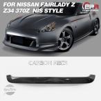 ショッピング2009年 【並行輸入品】日産 カバー フロント キット 日産 日産 2009年以降 Z34 370Z NISスタイル カーボン バンパー