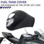 ショッピング2011 【並行輸入品】バイク カバー カーボン 燃料タンクキャップタンク カワサキ モデル abs素材 zx-10r 2011 部品 カスタムパーツ アクセサリー