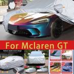 【並行輸入品】マクラーレン カバー アクセサリー 外装 カスタム gt カスタムパーツ 部品 アクセサリー