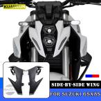 並行輸入品 gsx8s バイク キット エアロ gsx-8s 2025 gsx 8s 2024 2023 ウイングレット スポーツダイナミックウィング ヌードタイプ 部品 カスタムパーツ