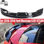 ショッピング2011 【並行輸入品】s197 フォード ford リア スポイラー トランクウイング蓋ブラック Fordマスタング gt500 2010-2014 2011 2012 2013 部品 カスタムパーツ
