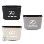 ショッピングIS 【並行輸入品】レクサスIS250 IS200 CT200H GS300 LS430 RX450H LX570 IS300用 車用レザードア収納ボックス ウォーターカップポケット 傘オーガナイザー