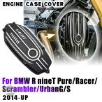 ショッピングフレーム 【並行輸入品】BMW r9t バイク エンジン ピュア フロントケース フレームプロテクター rninet r カスタムパーツ 部品 アクセサリー