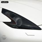 【並行輸入品】日産 ヘッドライト アクセサリー カスタム 370z ニスモ 2009年以降 ティント カスタムパーツ 部品 アクセサリー