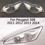 ショッピング2011 【並行輸入品】プジョー カバー ヘッドライト 508 2011-14 カスタムパーツ 部品 アクセサリー
