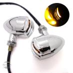 ショッピングチョッパー 【並行輸入品】バイク カスタム ハーレー チョッパー 汎 クロームabs弾丸ウィンカー カスタムパーツ 部品 アクセサリー