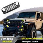 ショッピング２０１２ 【並行輸入品】ジープ j400 グリル ラングラー jk jku 2007 17 lantsun 2024 スタイル フロント カスタムパーツ 部品 アクセサリー