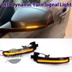 並行輸入品 s60 ボルボ volvo ミラー スモークledダイナミックウィンカーライトサイドフラッシュライト v40 v60 cc s80 ii v70 iii カスタムパーツ 部品