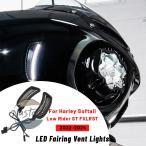 ショッピングハーレー 【並行輸入品】バイク アクセサリー カスタム ハーレー ソフテイル ローライダー st fxlrst カスタムパーツ 部品 アクセサリー