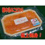  Tochigi premium KISAKU cocos nucifera Omas соевый соус .. ломтик порез .80g