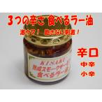 KISAKU.. копченый лосось Taberu Rayu 90g (..)