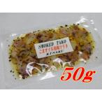 KISAKU затонированный осьминог & кунжут масло японский стиль Мали ne( 250g*50g×5 )