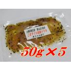 KISAKU затонированный ...& кунжут масло японский стиль Мали ne( 250g*50g×5 )