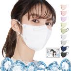 [MIR] マスク 3dマスク 52枚 不織布 息がしやすい 耳が痛くならない 肌に優しい ノイズワイヤー 立体 使い捨てマスク 小顔 通気性