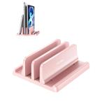 VAYDEER подставка для ноутбук Note PC подставка продольный .2 шт. место хранения держатель ширина регулировка ABS полимер производства планшет /ipad/MacBook