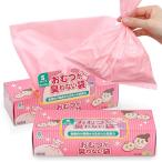  подгузники . запах . нет пакет BOS Boss для малышей S размер 200 листов ×2 шт. комплект дезодорация пакет выход * предотвращение бедствий для тоже оптимальный пакет цвет : розовый 