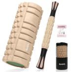 Rondofy フォームローラー 筋膜リリース業界新開発 ツーカラーローラー＆500KG耐荷重 マッサージローラー 筋膜ローラー セット 説明書