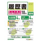 日本法令 日本法令 履歴書（厚生労働省履歴書様式例準拠）労務12-5E