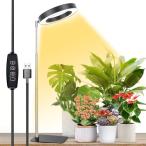雲見 植物育成ライト LED スタンド 室内栽培ライト 定時機能（3H / 9H / 12H）10段階の調光 高さ調節 省エネ 低消耗 太陽光模