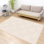 You&ours タイルカーペット ジョイントマット フロアマット 厚手5mm 二層構造ボリューム 30×30cm 30枚（約1.7畳） 吸着滑