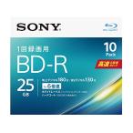 ソニー ブルーレイディスク BD-R 25GB 