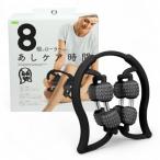 La-VIE(la vi ) 8 шт. ролик имеется .. уход час черный 3B-4863