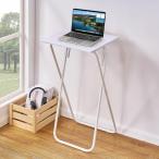 VECELO складной стол Mini складной боковой ширина 50× глубина 45× высота 70cm простой легкий офисный стол многофункциональный tere Work белый 