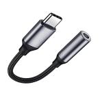 ALLVD USB-C to 3.5 mm слуховай аппарат адаптер Type-C наушники изменение Jack аудио адаптер высокая прочность телефонный разговор / громкость настройка 