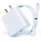  модель c зарядное устройство Type-c PD20W внезапный скорость зарядка iPhone 17/16 для PSE засвидетельствование USB C to C кабель 2M имеется смартфон источник питания 