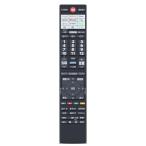 ショッピングREGZA テレビリモコン CT-90498 for TOSHIBA 東芝REGZAテレビリモコン レグザリモコン 55Z770L 55Z870L 65Z7