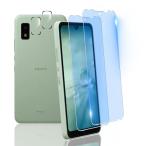 対応 AQUOS Wish / Wish2 / Wish3 ガラスフィルム ブルーライトカット （２枚入り）+レンズ保護（２枚入り） 国産旭硝子